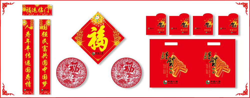 人壽禮包(bao)套裝