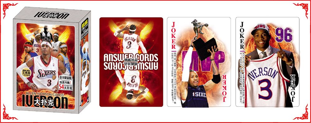 艾(ài)弗森牌盒