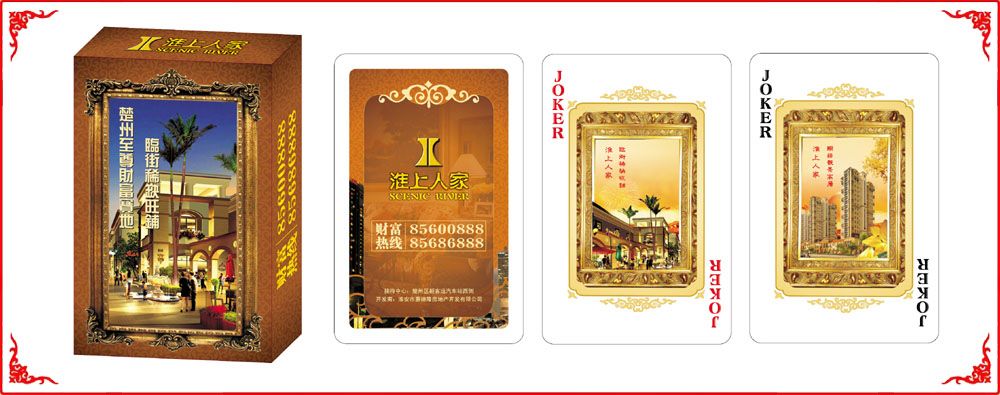 淮上人(ren)家牌盒