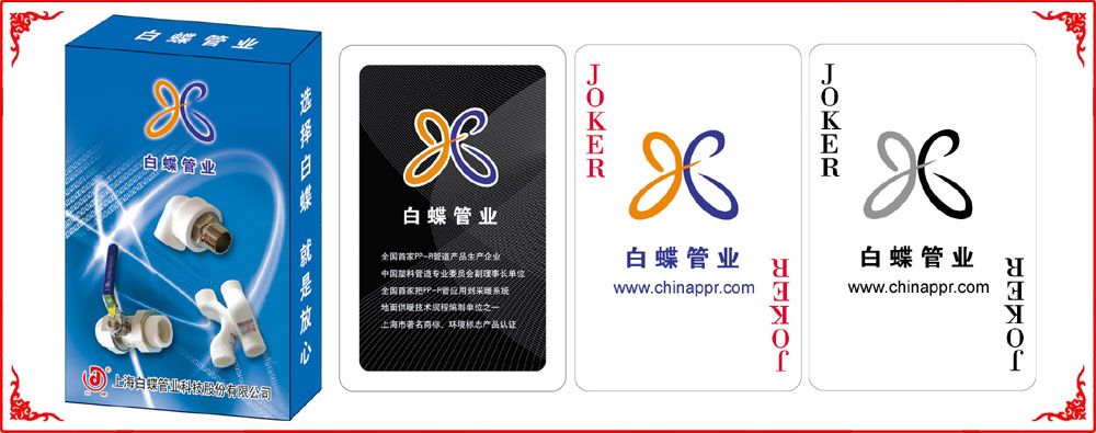 大連天創撲克(kè)