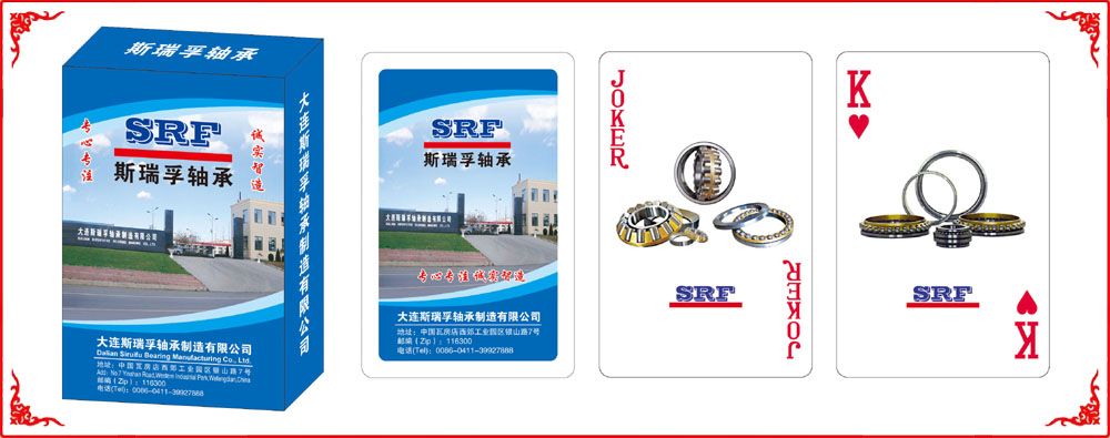 斯瑞孚(fú)軸承牌盒2