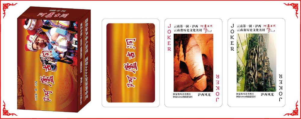 雲南昆明(ming)牌盒