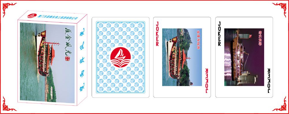 廈金風光(guāng)牌盒