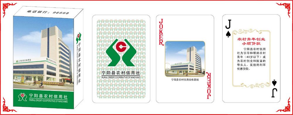 甯陽信用社(shè)牌盒