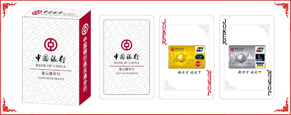 中國(guo)銀行單(dan)雙小盒(hé)