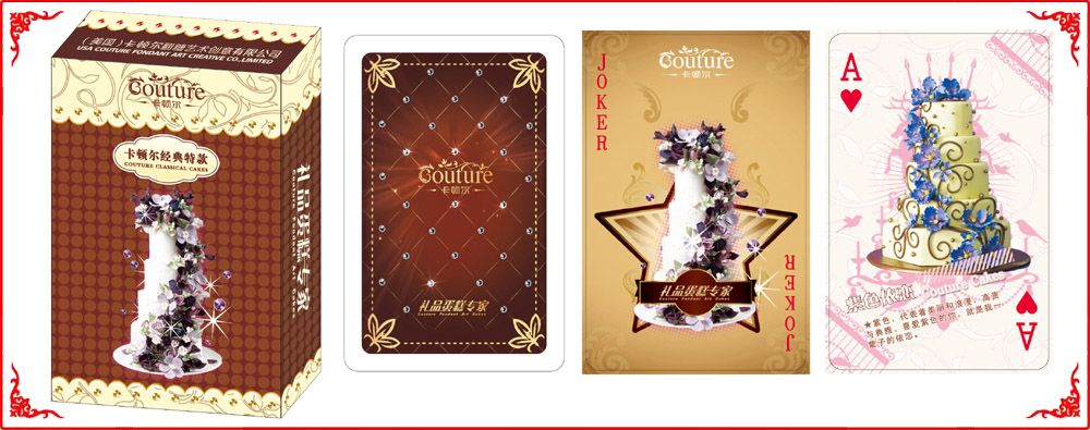 卡頓(dun)爾牌盒