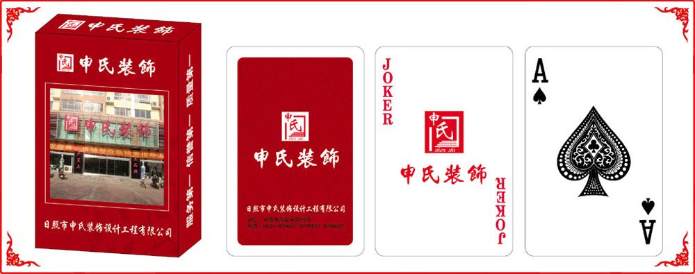 申氏裝飾牌(pai)盒