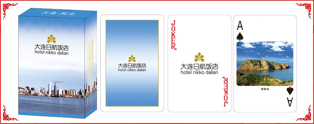 大連海景牌(pai)盒