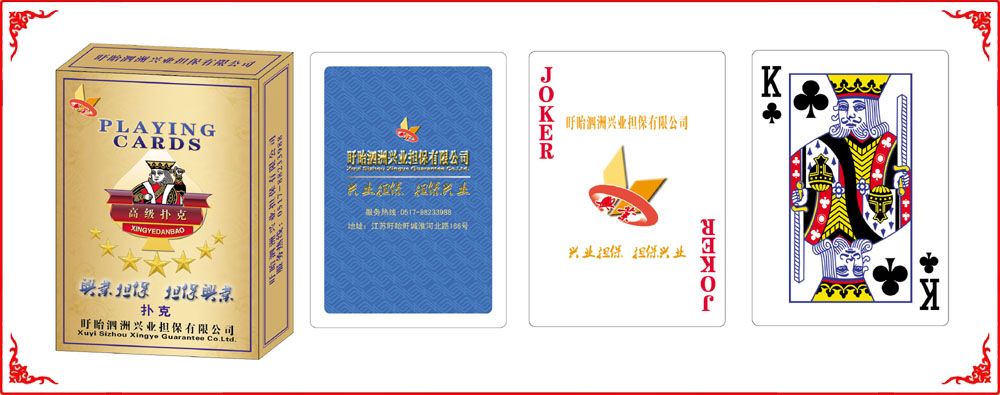 興業(ye)擔保牌(pái)盒