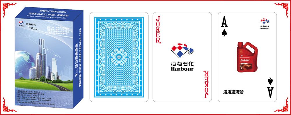 沿(yan)海石化牌盒