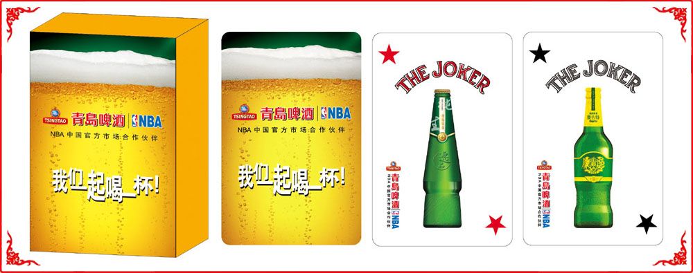 青島(dǎo)啤酒牌(pai)盒