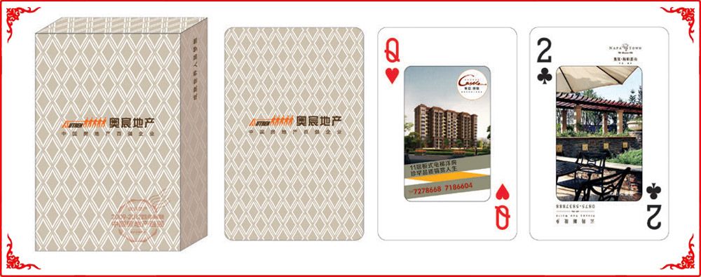 奧(ao)宸地産(chǎn)