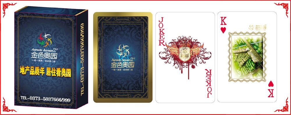 奧園撲克(ke)小盒