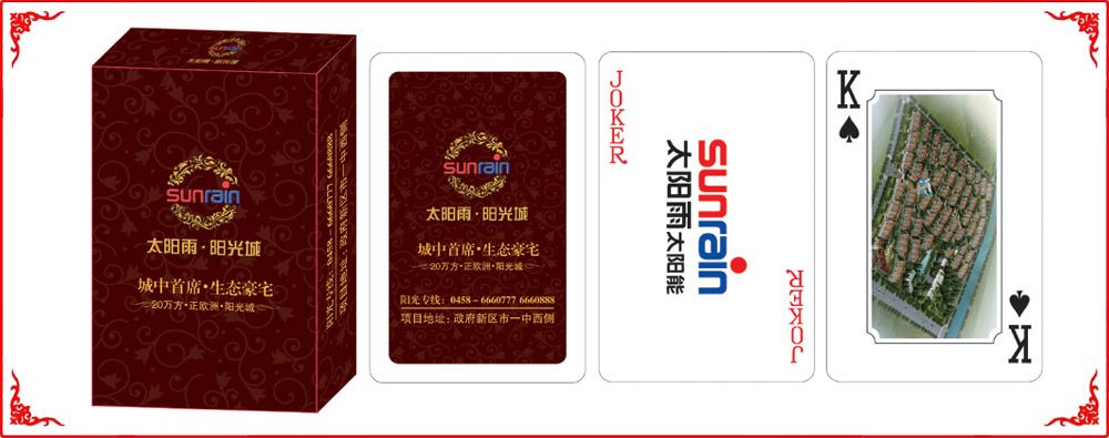 陽光城小盒(hé)