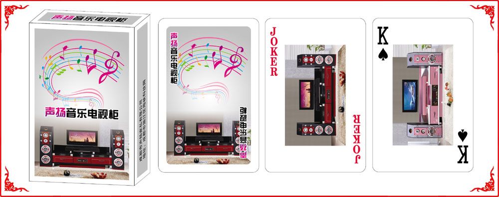 聲揚家私(si)牌盒