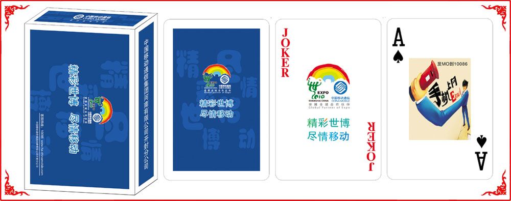 移動(dong)撲克牌(pai)盒