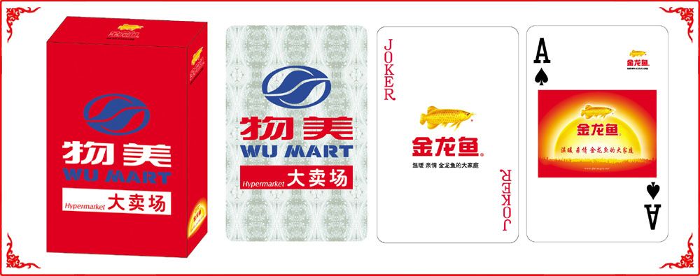 金龍魚小(xiao)盒